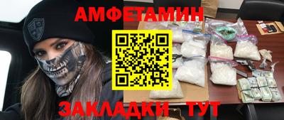спиды Пушкино