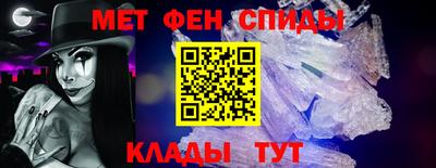 альфа пвп Пугачёв