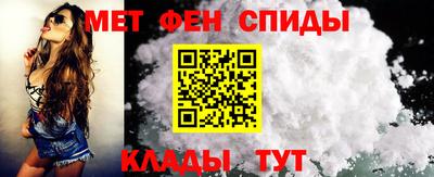 альфа пвп Пугачёв