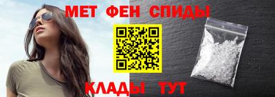 спиды Пушкино