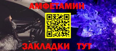 альфа пвп Пугачёв