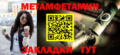 спиды Пушкино