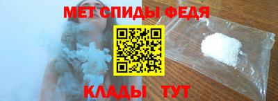 мяу мяу кристалл Пыть-Ях