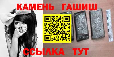 героин Волжский