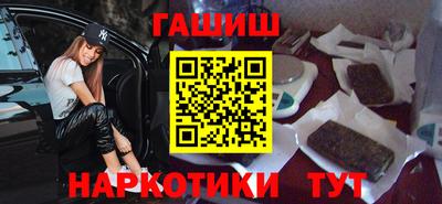 соль курить ск Волгодонск