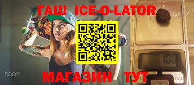 героин Волжский