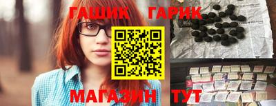 соль курить ск Волгодонск