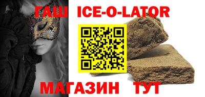 соль курить ск Волгодонск