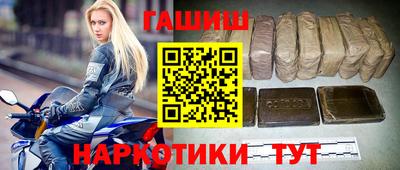 мяу мяу кристалл Пыть-Ях
