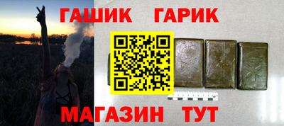 мяу мяу кристалл Пыть-Ях