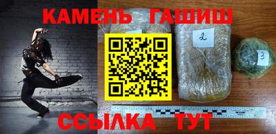 соль курить ск Волгодонск