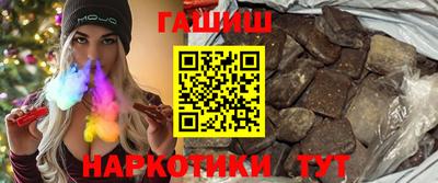 героин Волжский