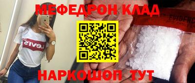 альфа пвп Пугачёв
