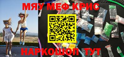альфа пвп Пугачёв