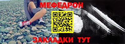 соль курить ск Волгодонск