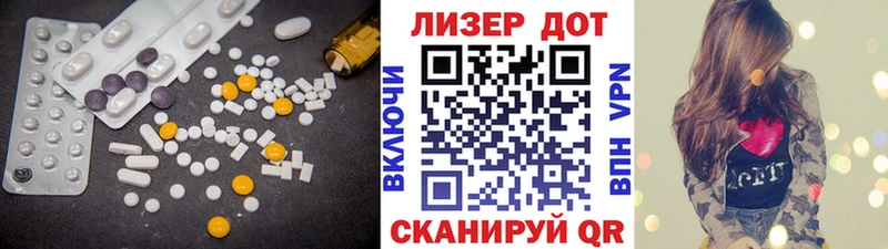 мориарти клад  Учалы  LSD-25 экстази ecstasy 