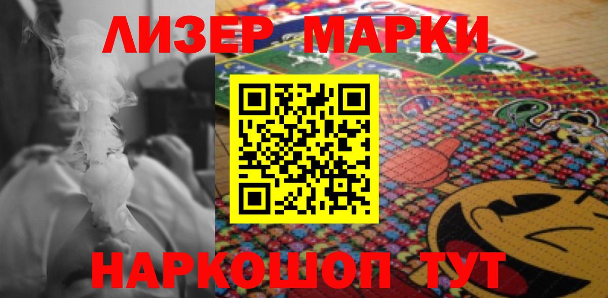 мега зеркало  LSD-25 экстази ecstasy  Вход с VPN  Учалы  Лсд 25 экстази ecstasy 