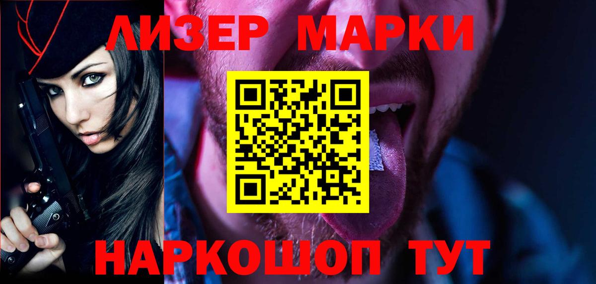 Лсд 25 экстази кислота Учалы