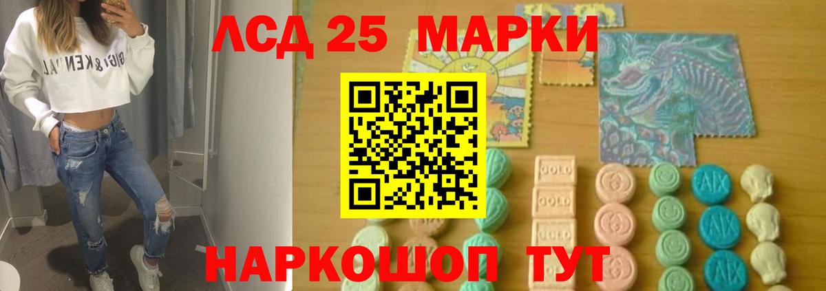 Лсд 25 экстази ecstasy  Лсд 25 экстази ecstasy  Учалы 