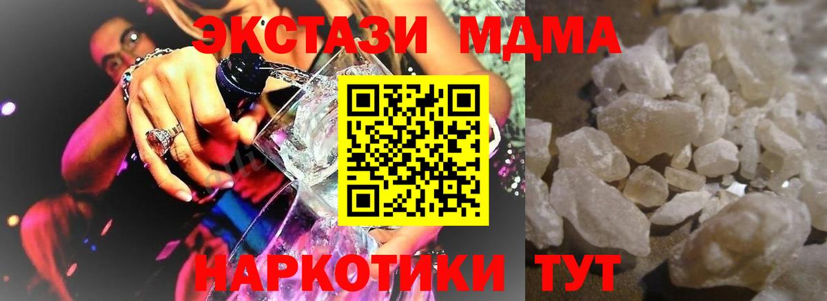 Бошки Шишки  Cocaine  МЕФ   Учалы  Вход с VPN  ГАШИШ  Alpha PVP СК кристаллы 
