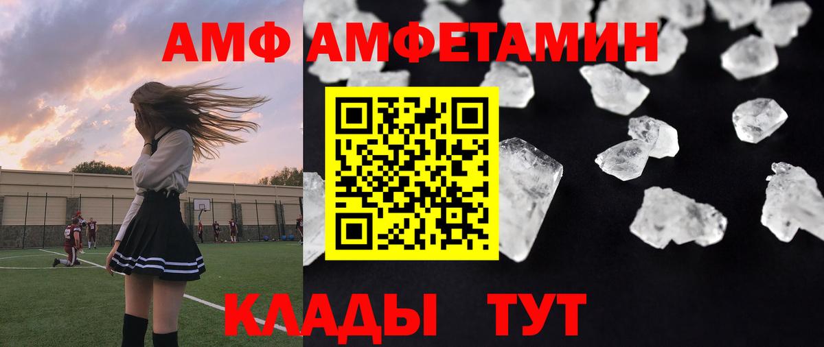 Метамфетамин мет Учалы