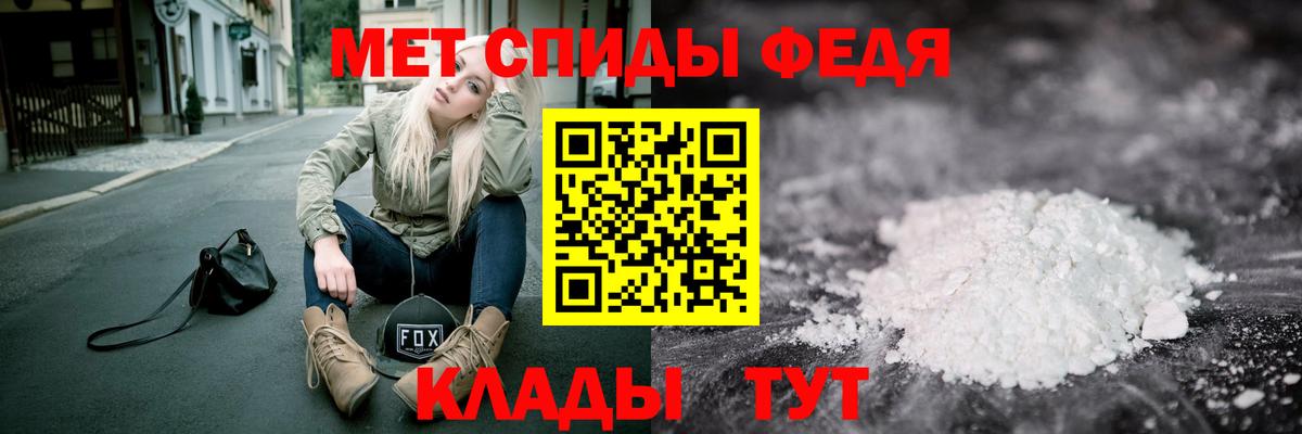 Учалы  Метамфетамин Декстрометамфетамин 99.9%  Вход с VPN 
