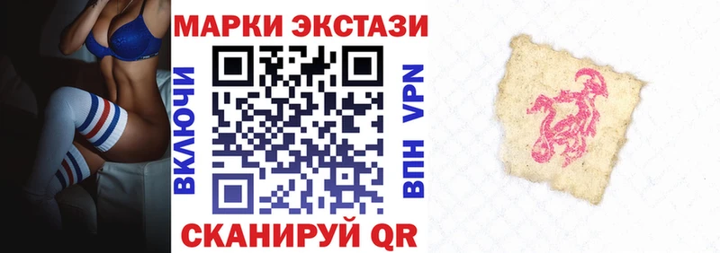Марки NBOMe 1,5мг  Учалы 