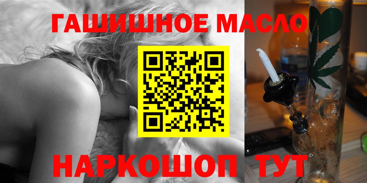 ТГК жижа Учалы