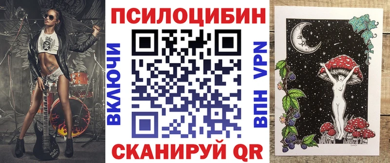 Псилоцибиновые грибы мицелий  kraken как войти  Учалы 
