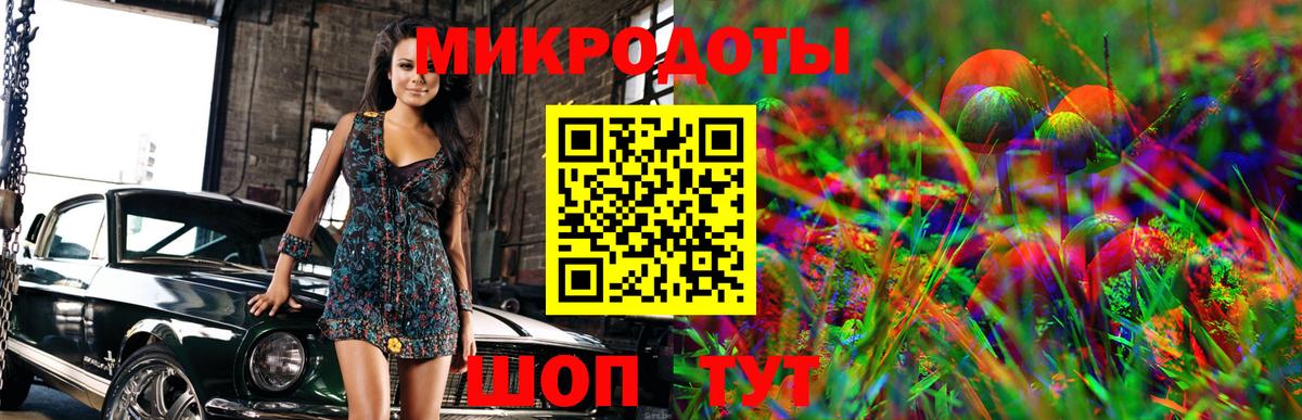 Галлюциногенные грибы мухоморы Учалы