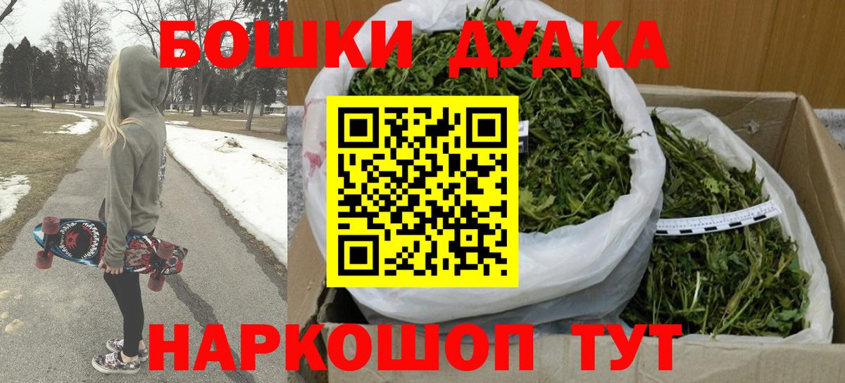 Бошки Шишки VHQ  Бошки марихуана SATIVA & INDICA  МАРИХУАНА Amnesia  Учалы 